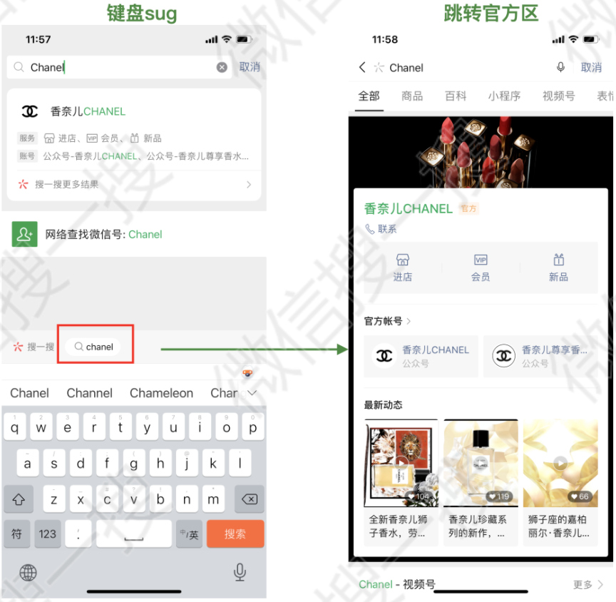 广告人干货库 我们从近20个品牌案例中,提炼出5个微信搜一搜的有效打法-广告人干货库