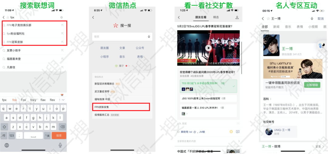 广告人干货库