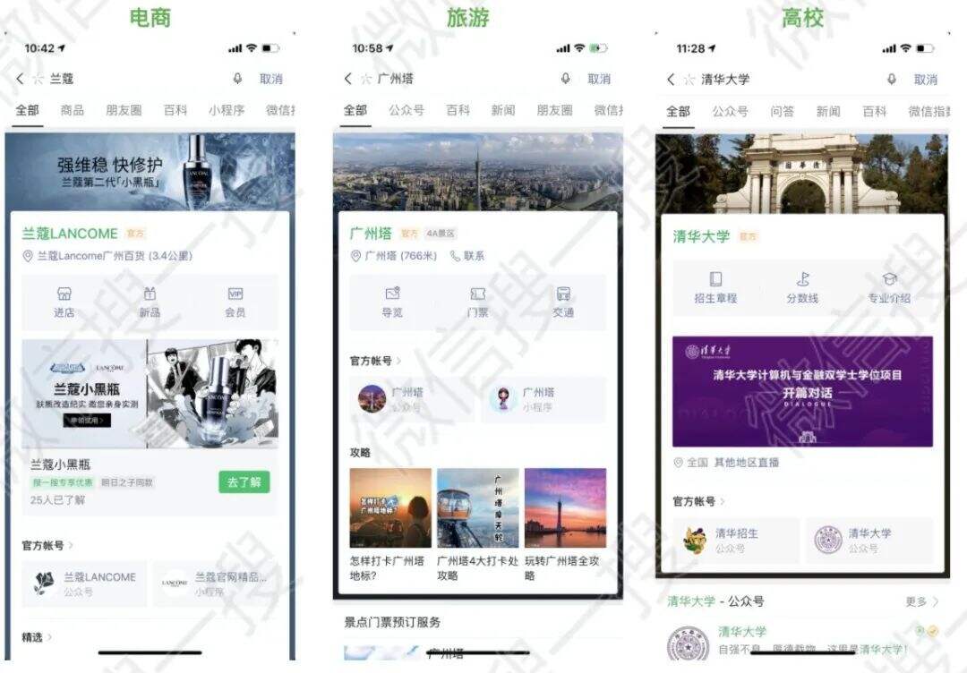 广告人干货库