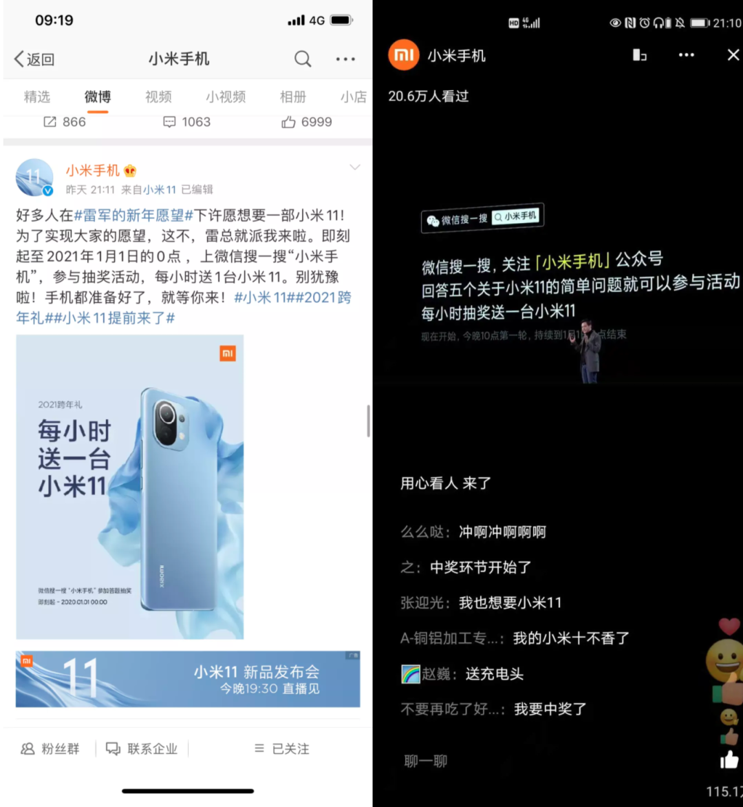 我们从近20个品牌案例中，提炼出5个微信搜一搜的有效打法-广告人干货库