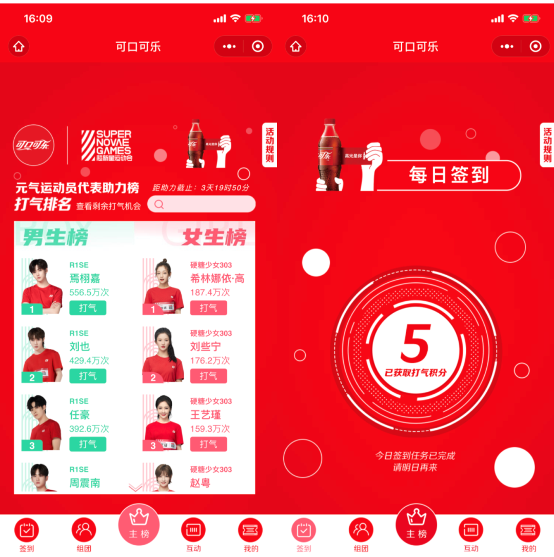 我们从近20个品牌案例中，提炼出5个微信搜一搜的有效打法-广告人干货库