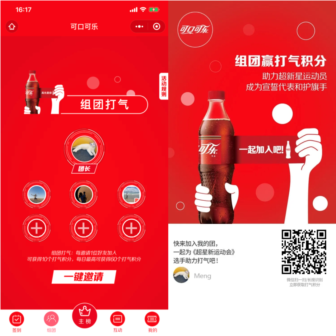 广告人干货库