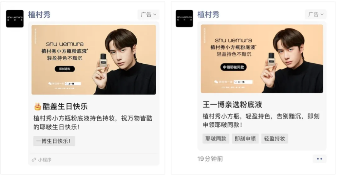 我们从近20个品牌案例中，提炼出5个微信搜一搜的有效打法-广告人干货库