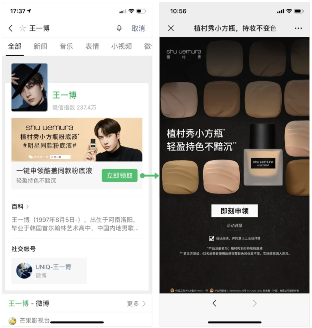 我们从近20个品牌案例中，提炼出5个微信搜一搜的有效打法-广告人干货库