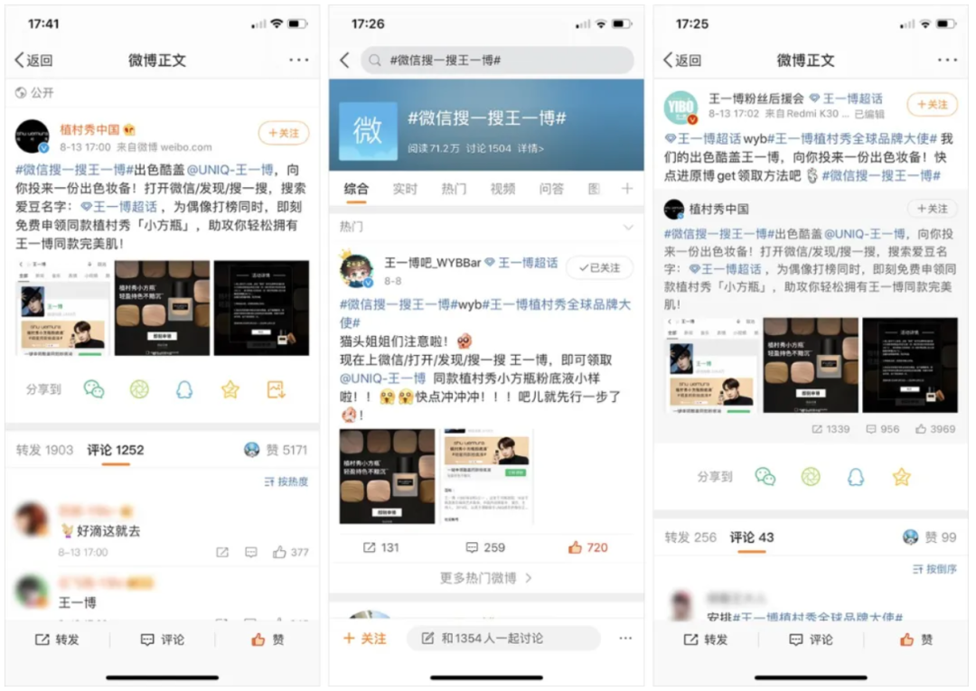 我们从近20个品牌案例中，提炼出5个微信搜一搜的有效打法-广告人干货库