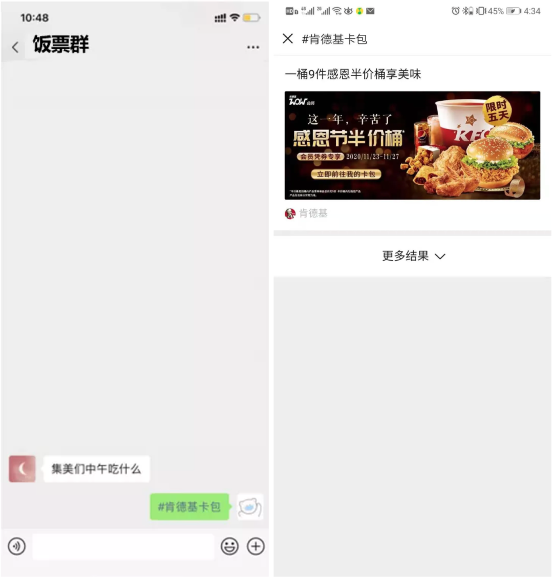 我们从近20个品牌案例中，提炼出5个微信搜一搜的有效打法-广告人干货库