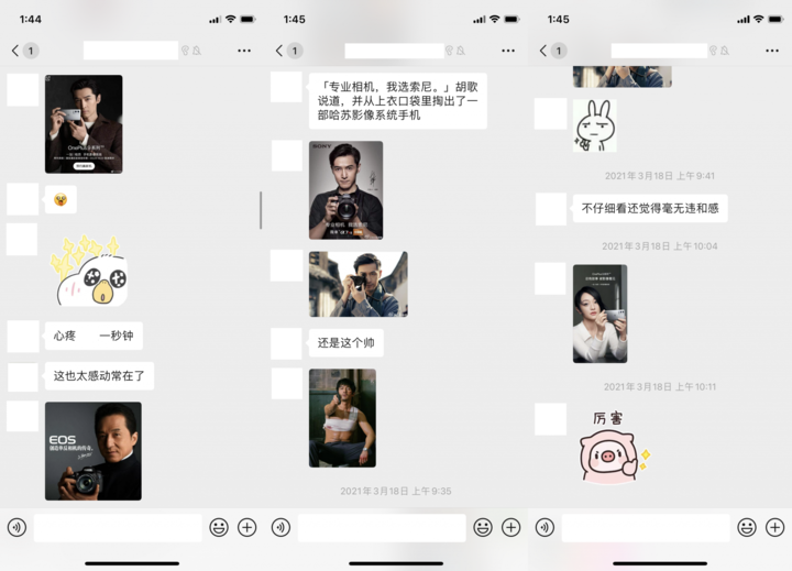 广告人干货库 从肖战到姜文、胡歌和周迅,手机厂商找代言人不再仅仅为带货-广告人干货库
