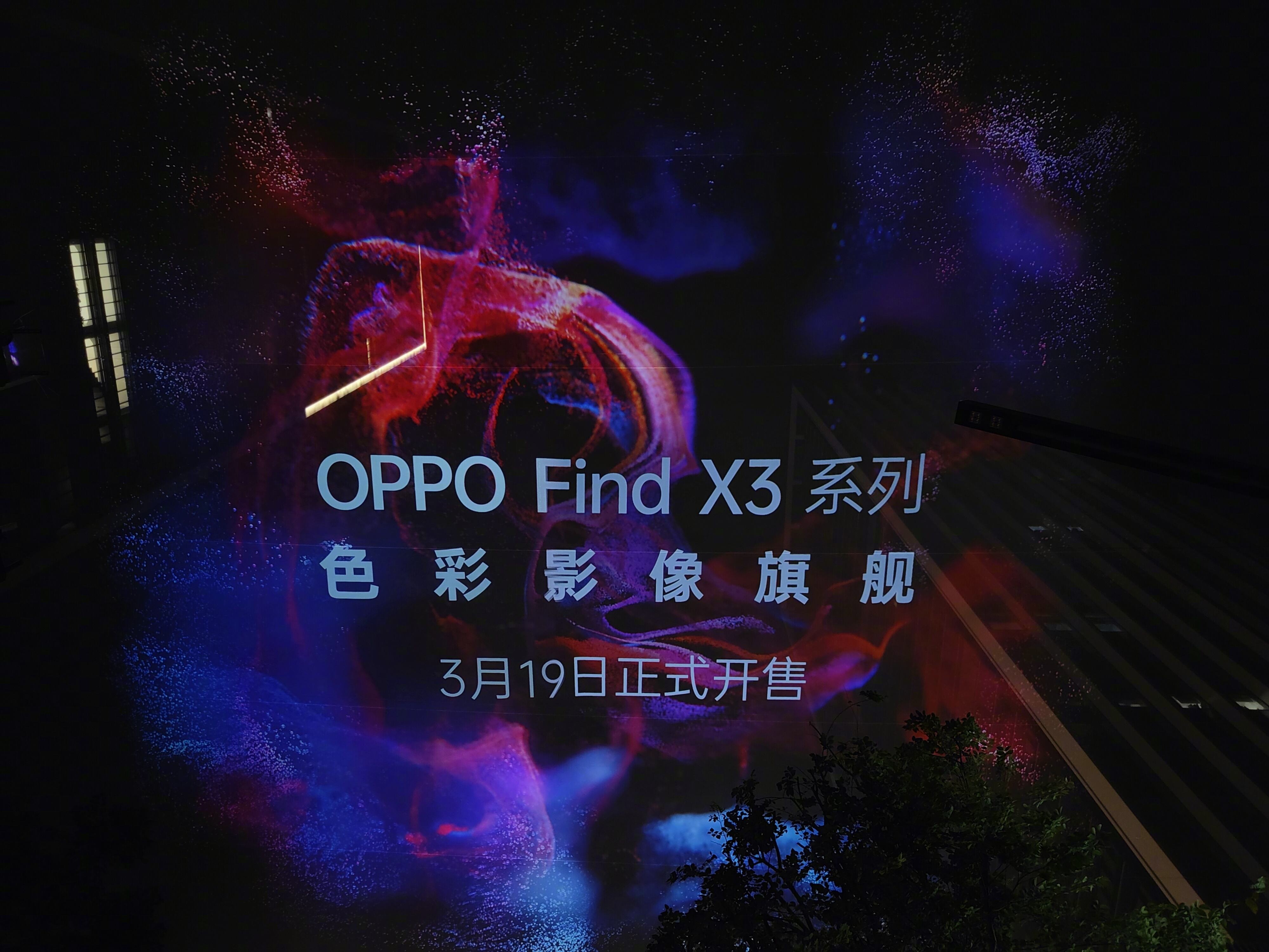 OPPO 新品向你出售 10 亿种色彩-广告人干货库