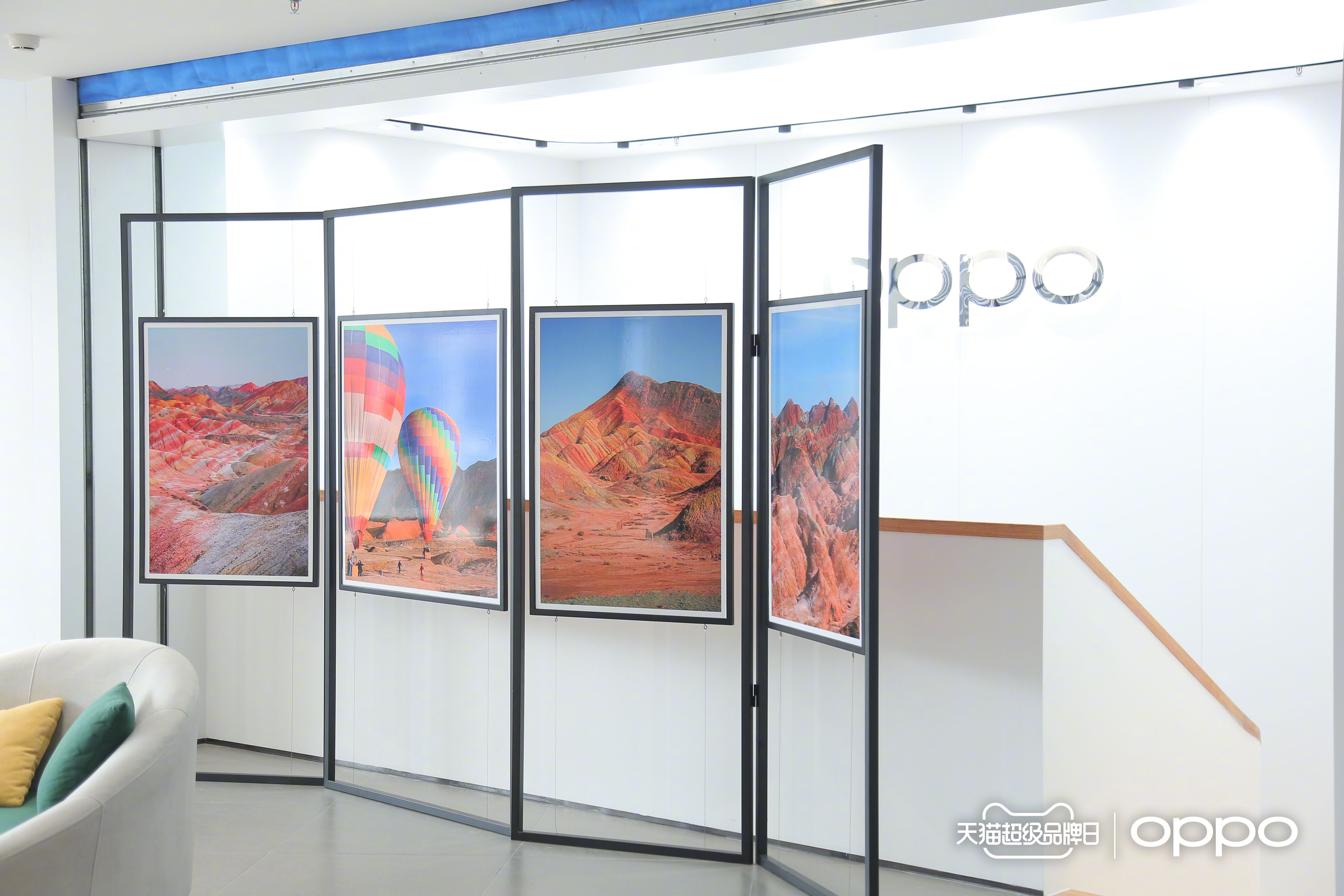 OPPO 新品向你出售 10 亿种色彩-广告人干货库