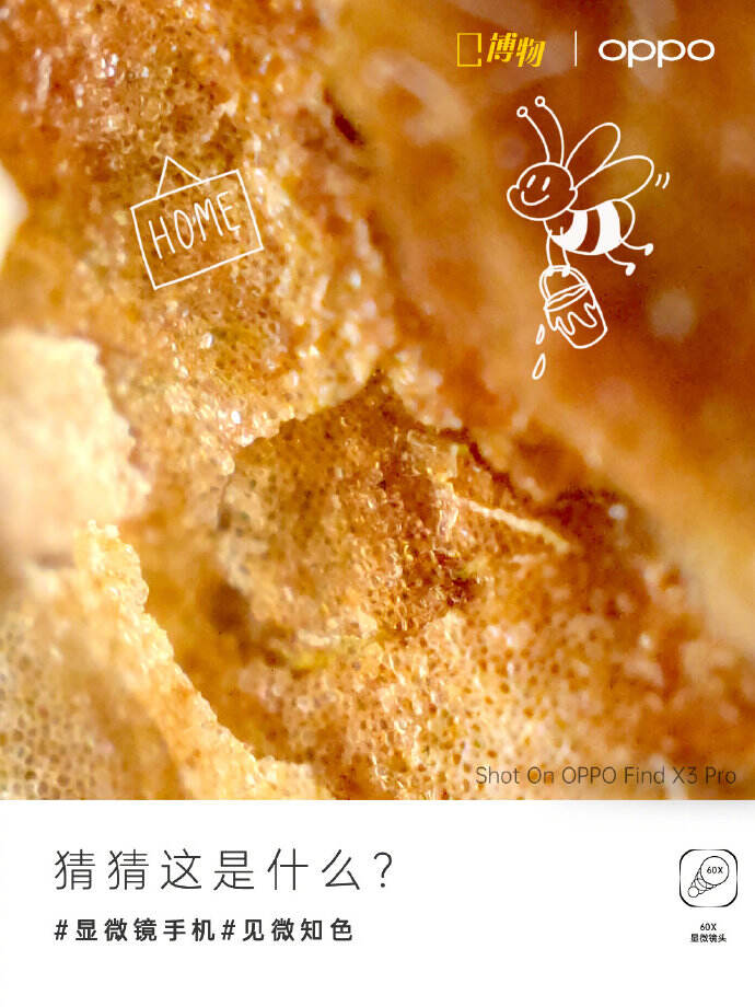 OPPO 新品向你出售 10 亿种色彩-广告人干货库