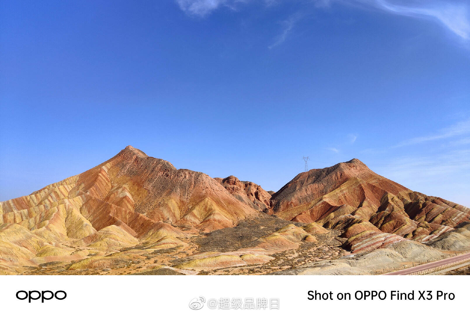 OPPO 新品向你出售 10 亿种色彩-广告人干货库