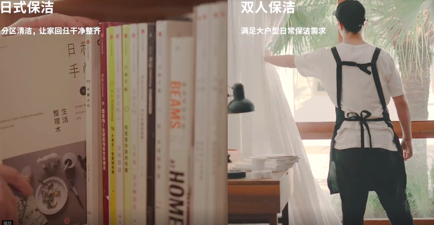 广告人干货库 好慷在家 11 周年短片《营造·居所》温暖治愈-广告人干货库