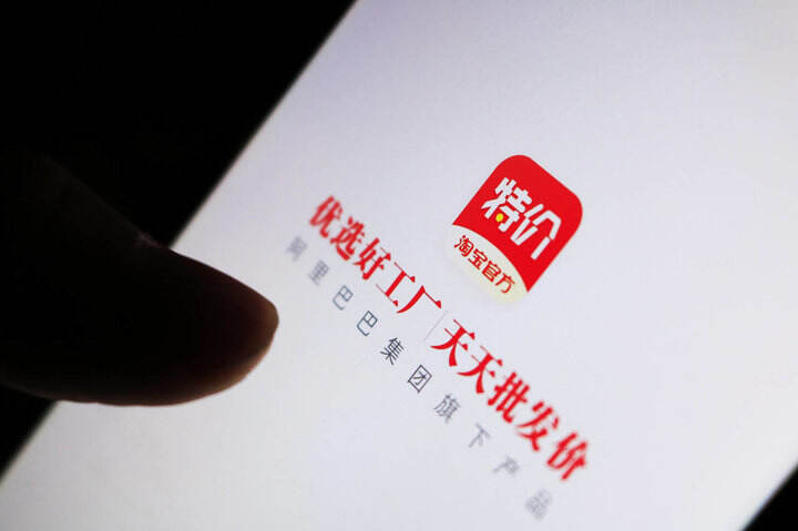 干货早报 | 耐克直播间主播被骂哭 / 淘宝特价版正申请接入微信小程序 / 泡泡玛特北美首店开业-广告人干货库