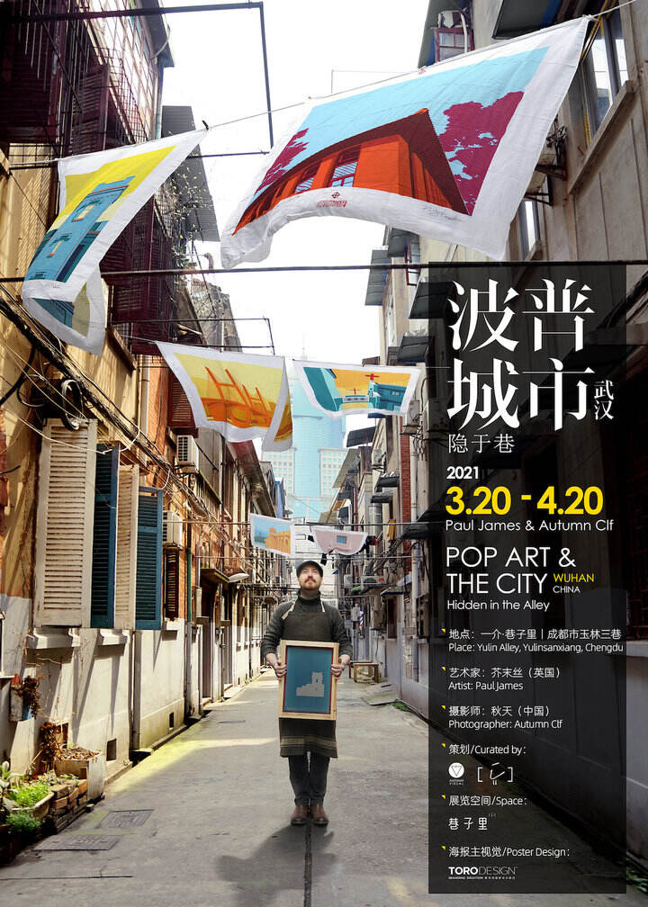 干货早报 | 耐克直播间主播被骂哭 / 淘宝特价版正申请接入微信小程序 / 泡泡玛特北美首店开业-广告人干货库