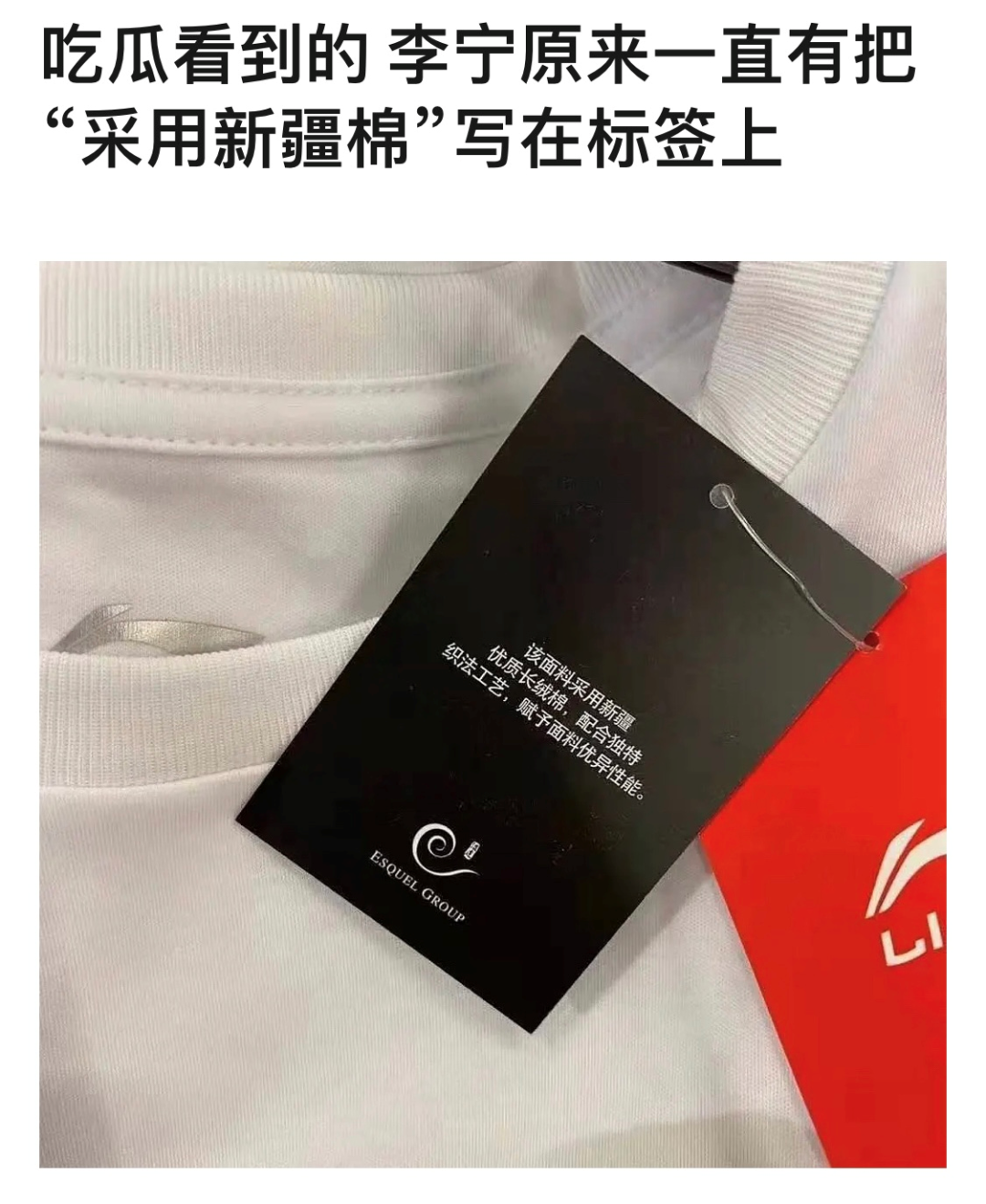 李宁官宣肖战成为运动潮流产品全球代言人-广告人干货库