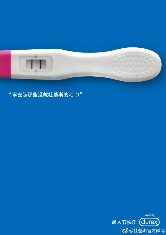 你要的愚人节借势合集，来了！-广告人干货库