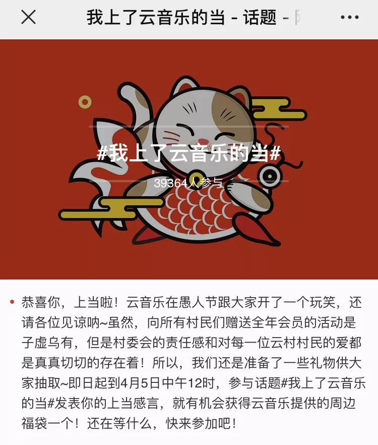 你要的愚人节借势合集，来了！-广告人干货库