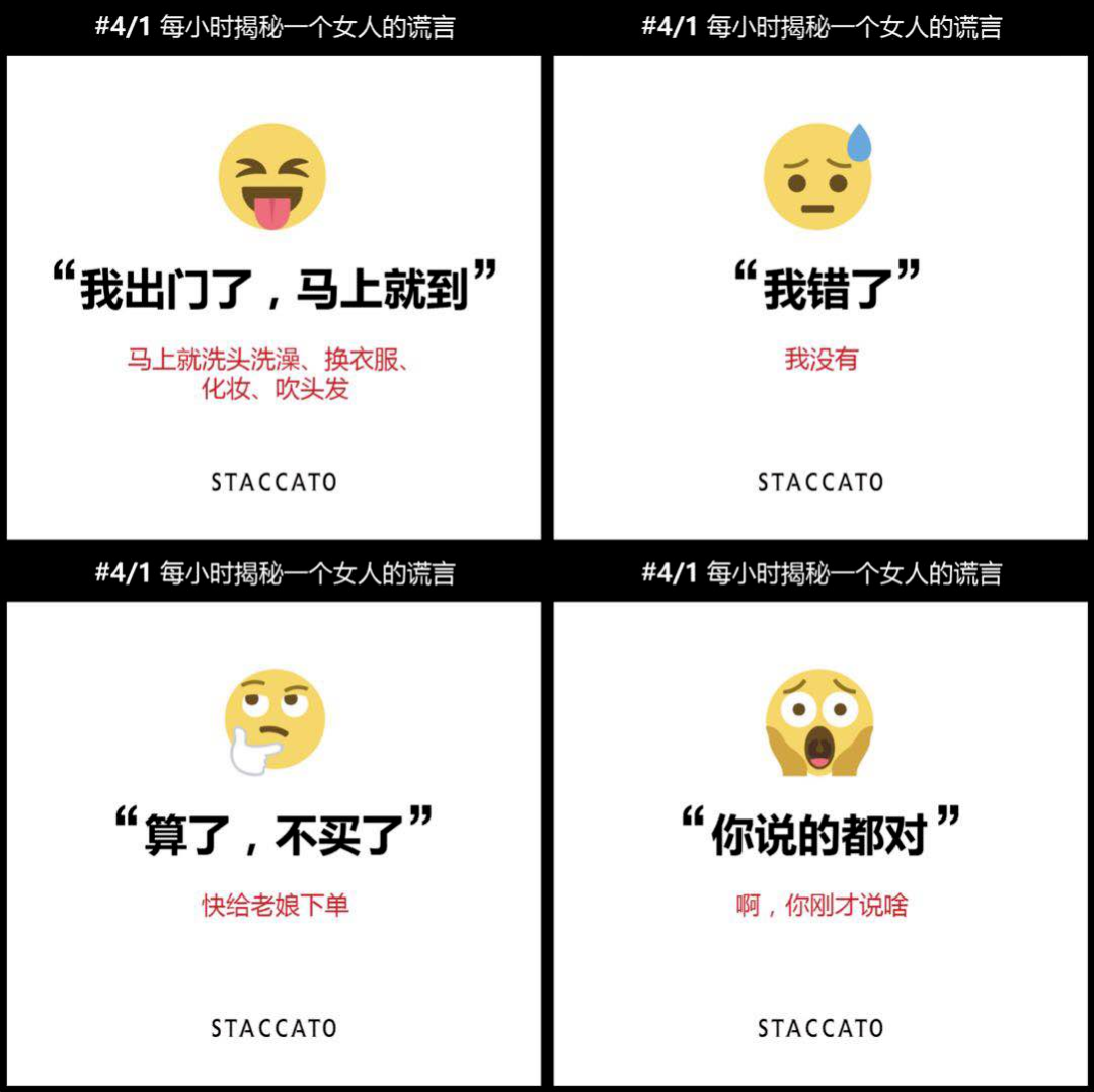 你要的愚人节借势合集，来了！-广告人干货库