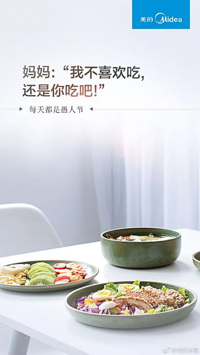 你要的愚人节借势合集，来了！-广告人干货库