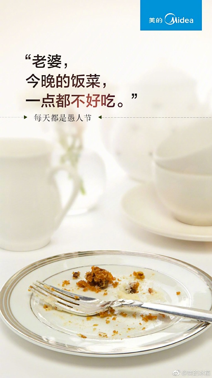 你要的愚人节借势合集，来了！-广告人干货库