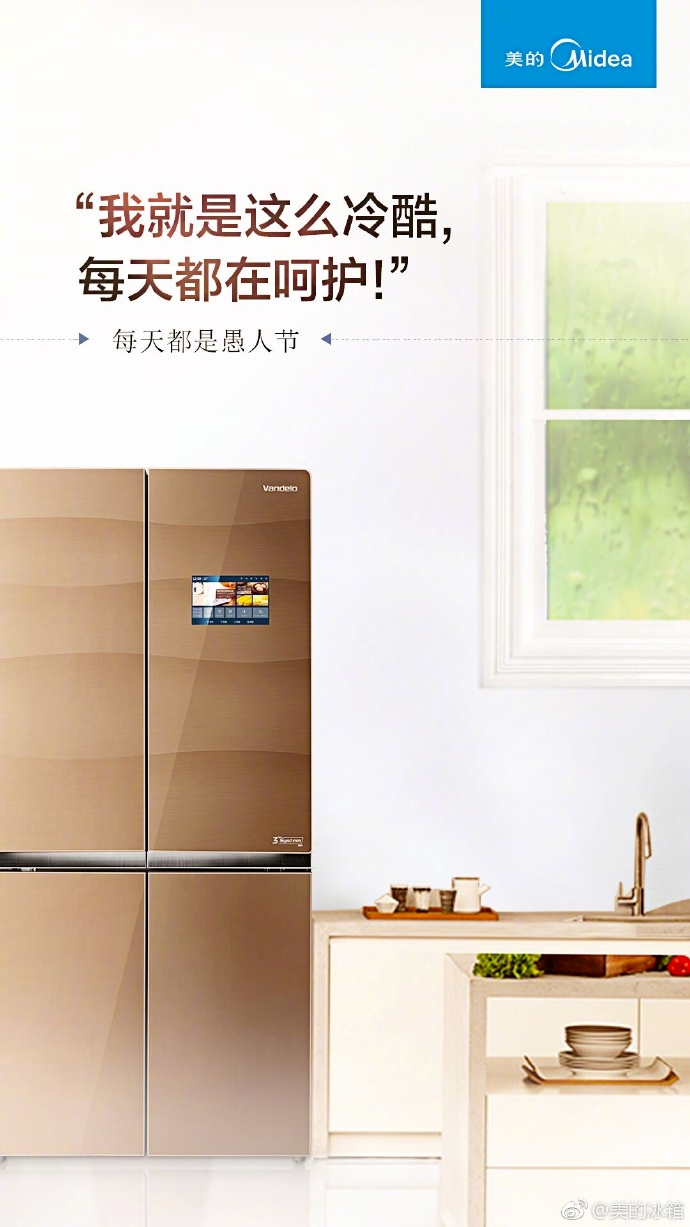 你要的愚人节借势合集，来了！-广告人干货库