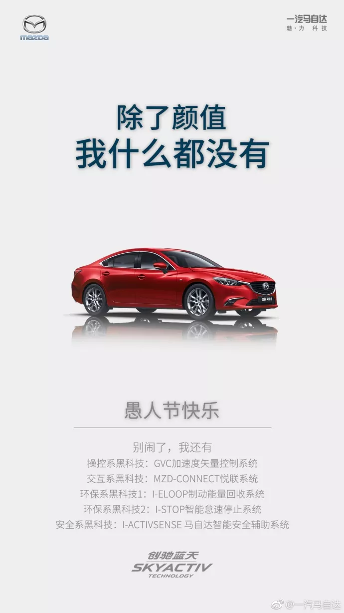 你要的愚人节借势合集，来了！-广告人干货库