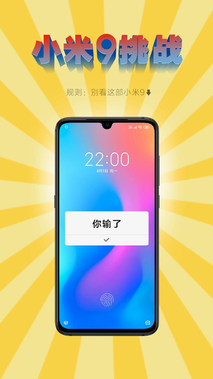 你要的愚人节借势合集，来了！-广告人干货库