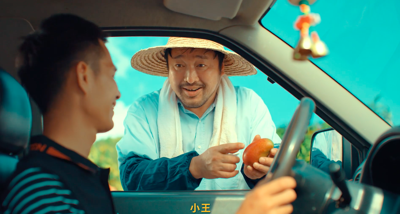 聚新鲜上新「汁汁芒芒」-广告人干货库