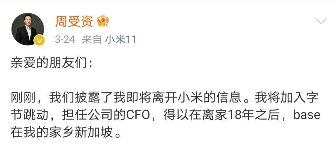 每周资讯合集 | 辛巴复出首秀带货超20亿，知乎上市破发，阿里云盘承诺不限速-广告人干货库