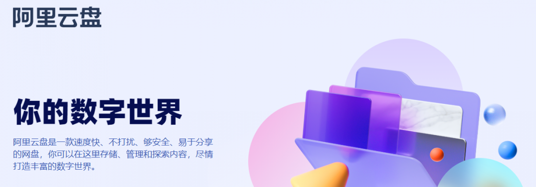 每周资讯合集 | 辛巴复出首秀带货超20亿，知乎上市破发，阿里云盘承诺不限速-广告人干货库