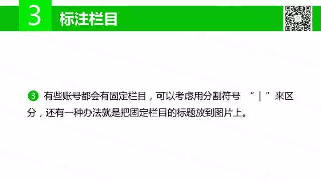 广告人干货库 傍大款、知乎体、用户痛点等15个标题撰写法则,你会几个?-广告人干货库