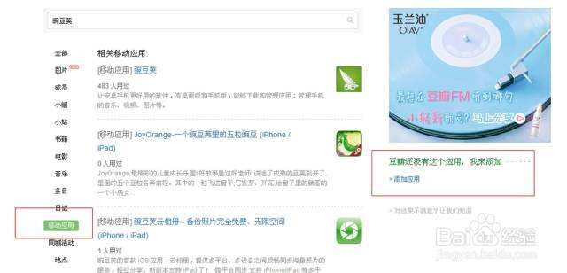广告人干货库 纯干货 | 不花钱的豆瓣推广技巧、实战经验-广告人干货库