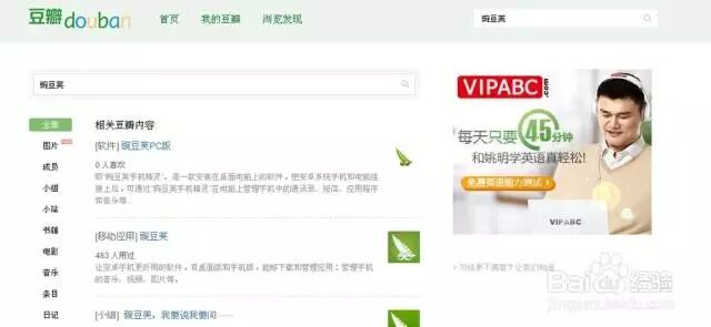 广告人干货库 纯干货 | 不花钱的豆瓣推广技巧、实战经验-广告人干货库