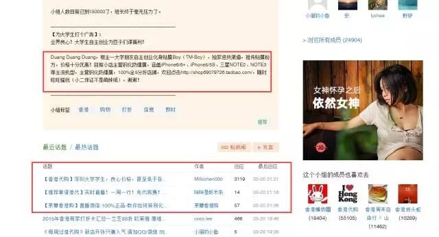 广告人干货库 纯干货 | 不花钱的豆瓣推广技巧、实战经验-广告人干货库