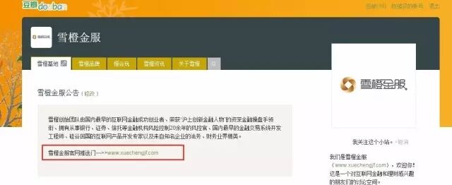 广告人干货库 纯干货 | 不花钱的豆瓣推广技巧、实战经验-广告人干货库