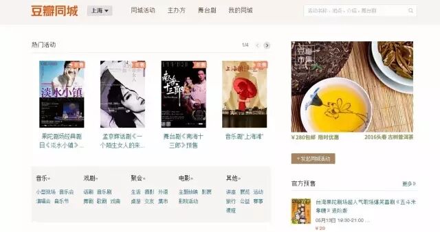 广告人干货库 纯干货 | 不花钱的豆瓣推广技巧、实战经验-广告人干货库