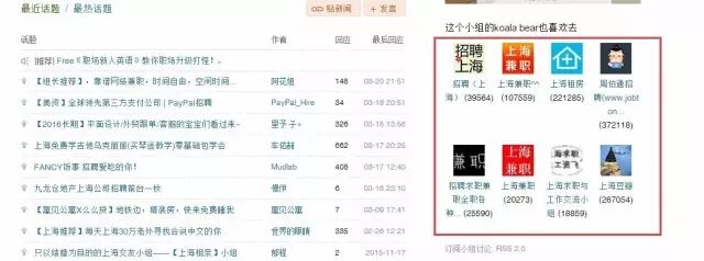 广告人干货库 纯干货 | 不花钱的豆瓣推广技巧、实战经验-广告人干货库