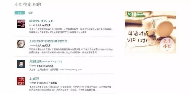 广告人干货库 纯干货 | 不花钱的豆瓣推广技巧、实战经验-广告人干货库
