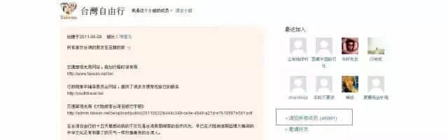 广告人干货库 纯干货 | 不花钱的豆瓣推广技巧、实战经验-广告人干货库
