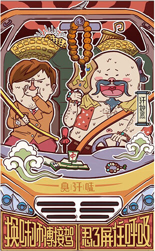 广告人干货库 美术谈文案创作 : Social 文案的写作策略(二)-广告人干货库