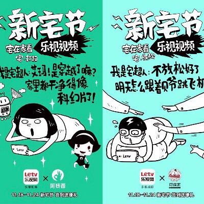 广告人干货库 美术谈文案创作 : Social 文案的写作策略(二)-广告人干货库
