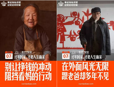 广告人干货库 美术谈文案创作 : Social 文案的写作策略(二)-广告人干货库