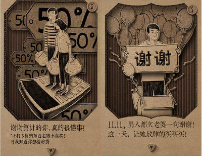 广告人干货库 美术谈文案创作 : Social 文案的写作策略(二)-广告人干货库