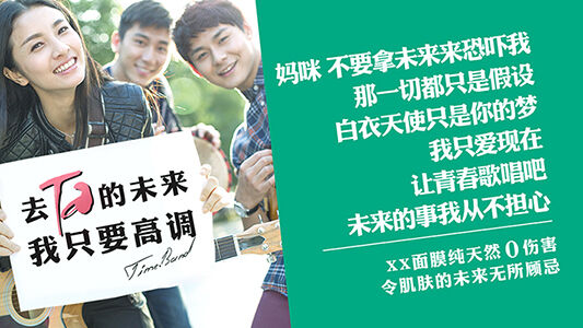 广告人干货库 美术谈文案创作 : Social的文案创作(三)-广告人干货库
