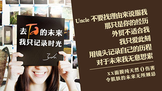 广告人干货库 美术谈文案创作 : Social的文案创作(三)-广告人干货库