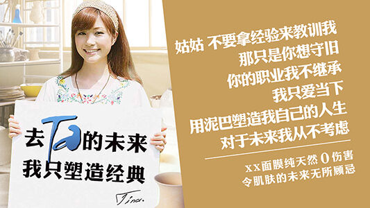 广告人干货库 美术谈文案创作 : Social的文案创作(三)-广告人干货库