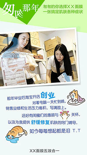 广告人干货库 美术谈文案创作 : Social的文案创作(三)-广告人干货库