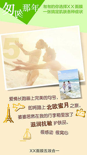 广告人干货库 美术谈文案创作 : Social的文案创作(三)-广告人干货库
