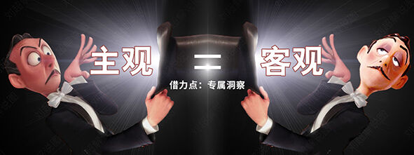 广告人干货库 众说纷纭,心理洞察究竟洞察的是什么?有什么作用?-广告人干货库