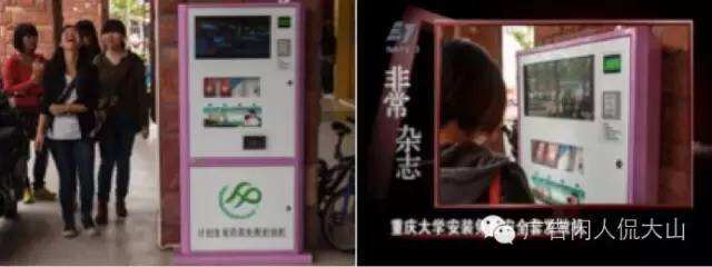 细致解析“五大需求层次理论”-广告人干货库